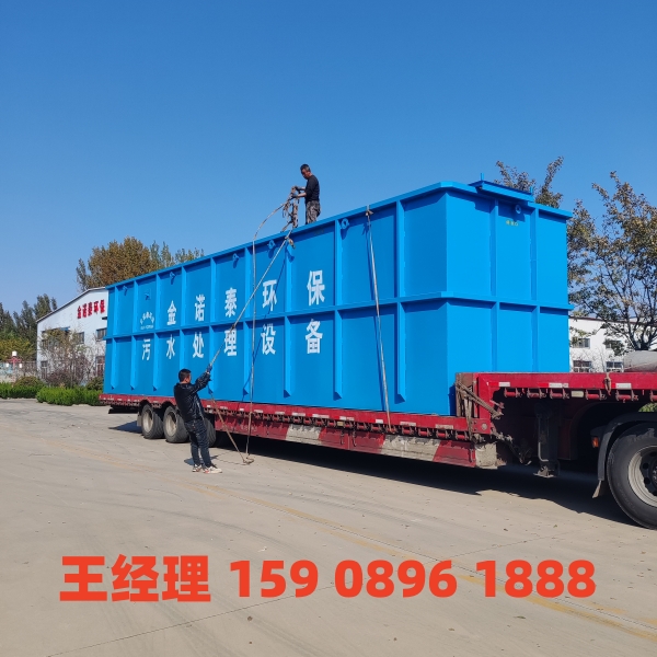 黄石一体化污水处理设备