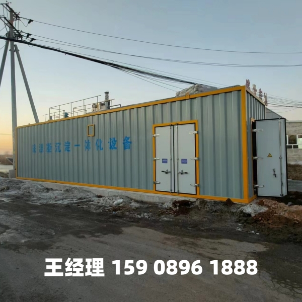 黄石磁混凝一体化设备